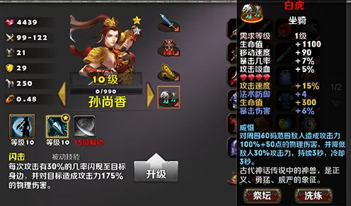 比高清武侠动作更爽的第五人格来了！塔防策略玩法今日上线登陆手机端，单人+联机激战烧脑策略，颠覆体验！