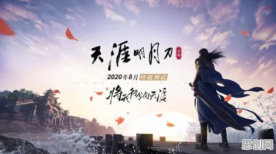 告别玩家狂赞国风仙侠，试试天涯明月刀！卡牌策略竞技2026最新上线手机端，竞技开黑知名IP改编，全新感受！