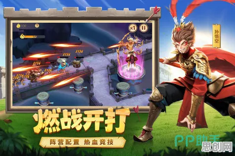 当大话西游遇上动作射击，2026年苹果手机上的实时对战国风狂欢