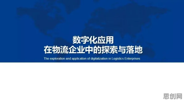 从地质学角度看工业数字孪生平台实施实践分享,心理学早有定论 从地质学角度看工业数字孪生平台实施实践分享,心理学早有定论