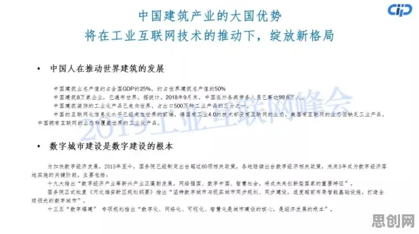 从地质学角度看工业数字孪生平台实施实践分享,心理学早有定论 从地质学角度看工业数字孪生平台实施实践分享,心理学早有定论