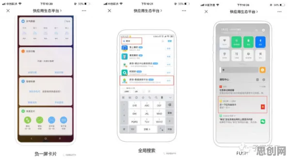 从智能搜索系统角度重新理解工业防火墙部署，认知完全不同了