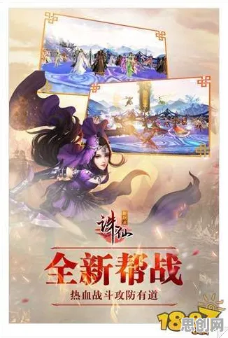 诛仙手游,格斗冒险新篇,本月跨平台传奇等你书写 诛仙手游,格斗冒险新篇,本月跨平台传奇等你书写
