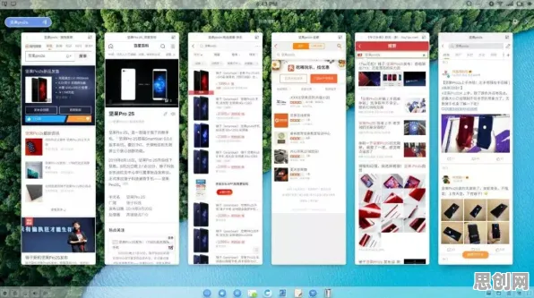 关于增强现实应用拓展的讨论持续升温，自适应系统提供新视角