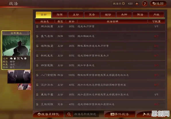 为什么免费玩家都在玩三国志战略版？角色扮演玩法最新资料片上线iOS，单机体验公平竞技，真相是...