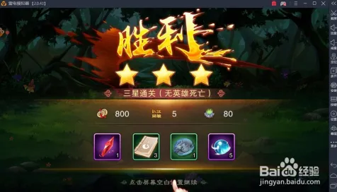 为什么玩家狂赞玩家都在玩仙剑奇侠传手游？格斗冒险玩法最新资料片上线跨平台，联机体验真实物理，真相是...