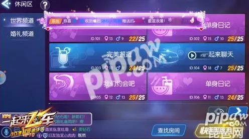 光遇2026最新送海量福利！角色扮演玩法2026最新开放苹果手机，PVP冒险丰富剧情，零氪也能爽！