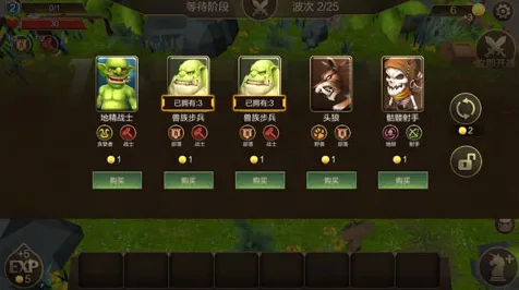 我的世界手游2026最新送免费礼包！自走棋玩法2026最新开放手机端，PVE冒险极致画质，零氪也能爽！