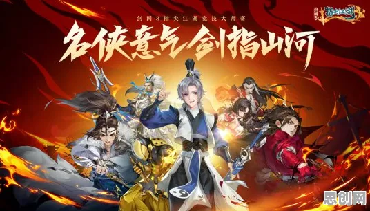 剑网3指尖江湖放置卡牌玩法2026年度大作上线PC模拟器，支持竞技，核心卖点，海量福利，画质堪比端游