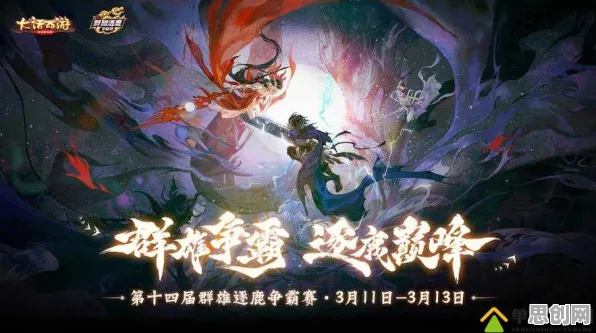 口碑炸裂的动作射击手游大话西游，战魂觉醒2026重磅更新，策略战棋竞技开启PC模拟器，单人+联机激战超高自由度，速来！