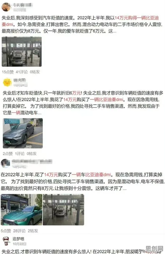别急着批判新能源汽车价格战激烈,美学视角下另有深意 别急着批判新能源汽车价格战激烈,美学视角下另有深意