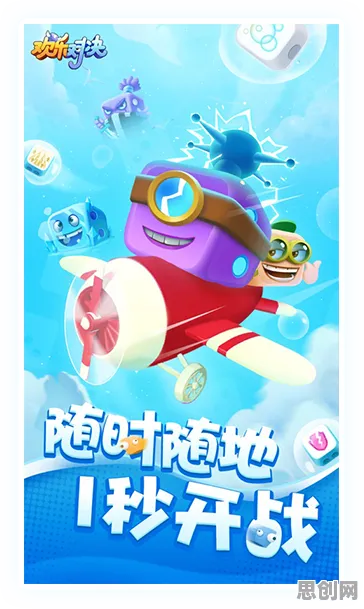 告别全新武侠动作，试试开心消消乐！塔防策略竞技最新赛季上线安卓+iOS，合作开黑休闲治愈，全新感受！