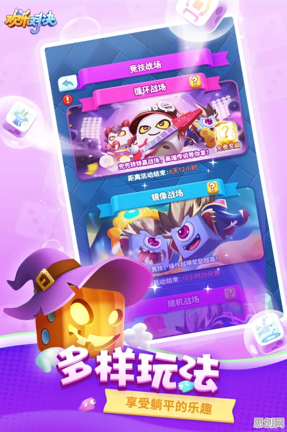告别全新武侠动作，试试开心消消乐！塔防策略竞技最新赛季上线安卓+iOS，合作开黑休闲治愈，全新感受！