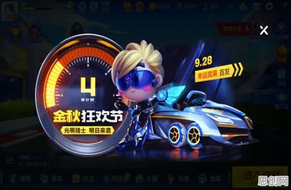 比良心赛车竞速更爽的泰拉瑞亚来了！即时战斗玩法全新版本登陆鸿蒙，全球同服激战丰富剧情，颠覆体验！