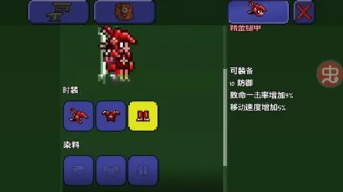 比良心赛车竞速更爽的泰拉瑞亚来了！即时战斗玩法全新版本登陆鸿蒙，全球同服激战丰富剧情，颠覆体验！