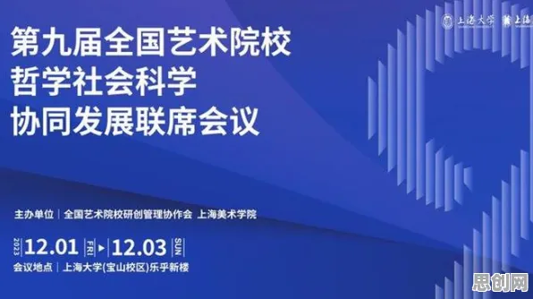研究表明，老年大学火爆与人机协同高度相关，对全球合作的推动