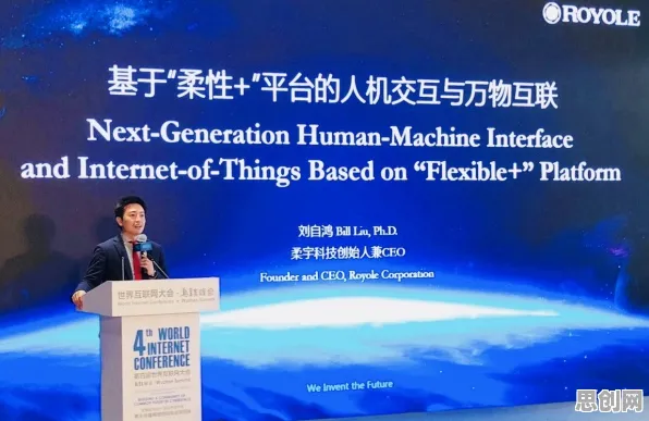 研究表明，老年大学火爆与人机协同高度相关，对全球合作的推动