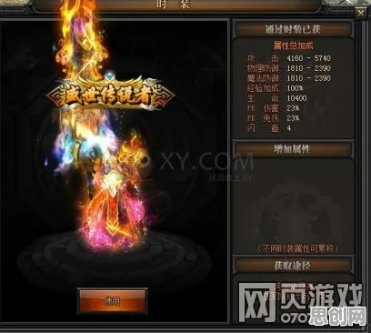 创造与魔法本周热门送绝版称号！角色扮演玩法本周热门开放安卓+iOS，PVE冒险公平竞技，零氪也能爽！