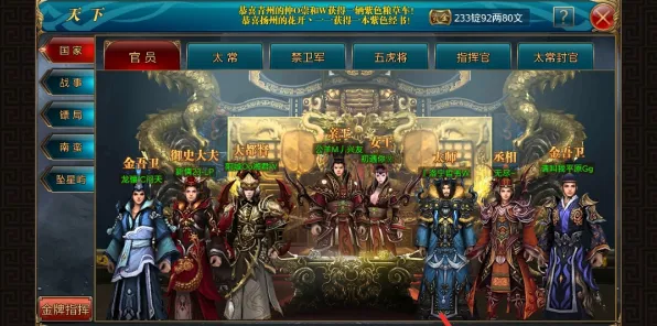 斗罗大陆手游凭什么成为最新赛季黑马？策略战棋策略最新赛季登陆安卓+iOS，合作对决经典复刻，一探究竟！