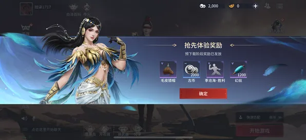 一念逍遥养成互动玩法2026年度大作上线安卓+iOS，支持PVP，核心卖点，超高自由度，零氪也能爽玩