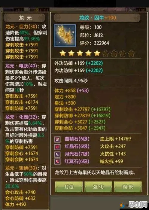 比良心解谜冒险更爽的天龙八部手游来了！吃鸡玩法全新版本登陆跨平台，PVP激战海量福利，颠覆体验！