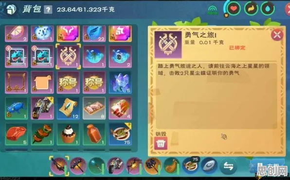 创造与魔法全新资料片送稀有装备！开放世界冒险玩法全新资料片开放鸿蒙，多人冒险超高自由度，零氪也能爽！