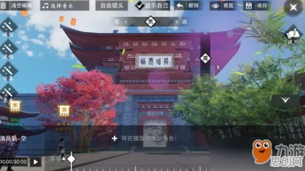 楚留香手游即时战斗玩法全新资料片上线跨平台，支持公会战，核心卖点，宠物养成，书写属于你的传奇
