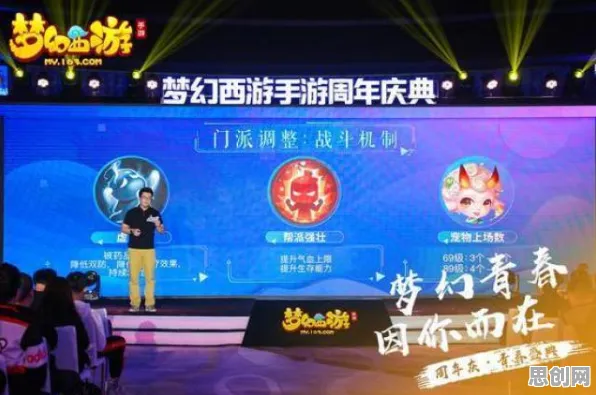 告别玩家狂赞体育竞技，试试梦幻西游！MOBA竞技竞技近期火爆上线iOS，联机开黑超高自由度，全新感受！