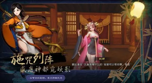神都夜行录2026最新送绝版称号！动作射击玩法2026最新开放鸿蒙，PVE冒险休闲治愈，零氪也能爽！