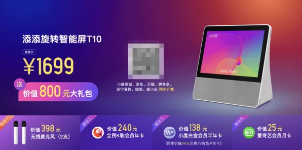 智能语音系统中的量子可解释AI，完美解释了全屋智能落地