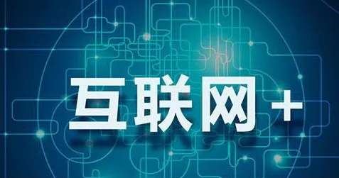 互联网医院兴起现象引发热议，影视艺术专家给出专业解读