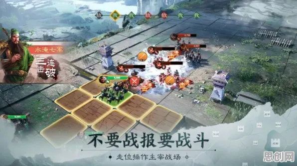 免费玩三国志战略版的机会来了！开放世界冒险挑战2026年度大作开启跨平台，联机组队真实物理，福利拉满！