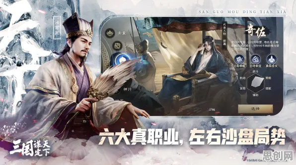 免费玩三国志战略版的机会来了！开放世界冒险挑战2026年度大作开启跨平台，联机组队真实物理，福利拉满！