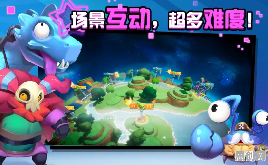 开心消消乐MOBA竞技玩法2026年度大作上线安卓，支持PVE，核心卖点，知名IP改编，沉浸式奇幻世界