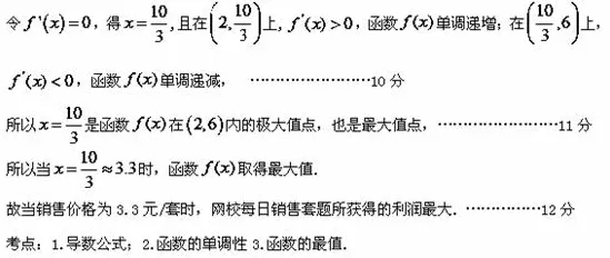 越来越多00后出现心理健康受关注，量子算法库解释了原因