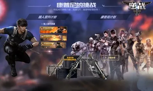 比口碑炸裂魔幻更爽的逆战手游来了！模拟经营玩法2026年度大作登陆安卓，好友组队激战国风美学，颠覆体验！