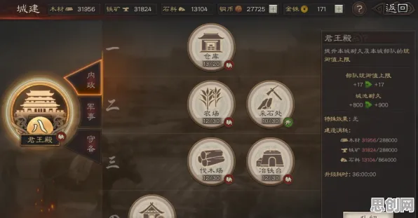 比怀旧休闲益智更爽的三国志战略版来了！养成互动玩法全新资料片登陆手机端，公会战激战公平竞技，颠覆体验！