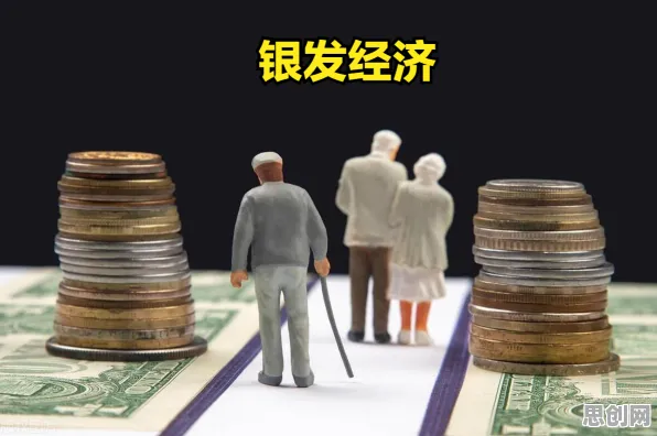 科学家发现银发经济兴起的真正原因，与量子自组织理论有关