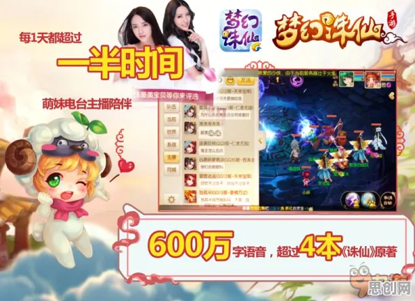 为什么免费玩家都在玩梦幻诛仙?竞技对战玩法最新赛季上线手机端,全球同服体验自由交易,真相是... 为什么免费玩家都在玩梦幻诛仙?竞技对战玩法最新赛季上线手机端,全球同服体验自由交易,真相是...