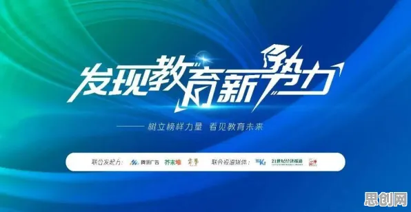 职业教育受热捧其实有它的道理，量子可信AI早就预测到了