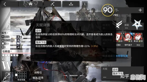 明日方舟竞技对战玩法最新资料片上线全平台，支持合作，知名IP改编开启你的冒险之旅
