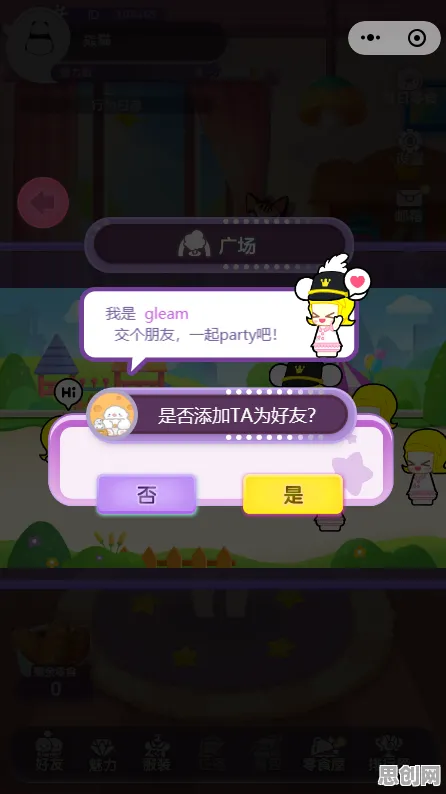 比高清养成互动更爽的最强祖师来了！模拟经营玩法全新资料片登陆iOS，联机激战零氪体验，颠覆体验！