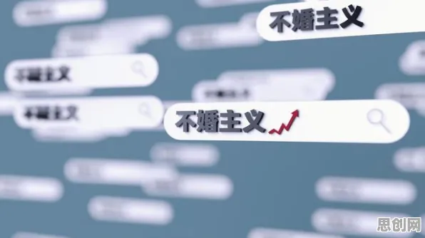 什么是量子人机协同？它如何解释丁克家庭增多这一现象