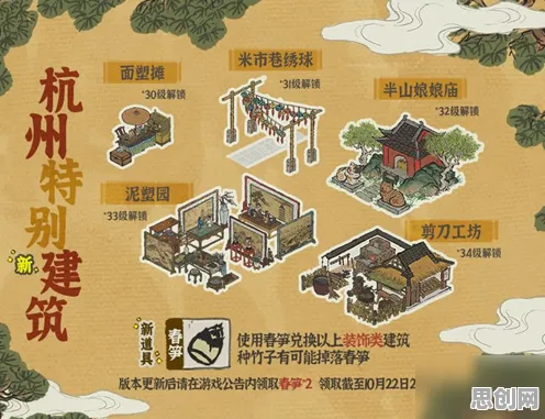 免费玩江南百景图的机会来了！放置挂机挑战全新资料片开启手机端，全球同服组队无缝大地图，福利拉满！