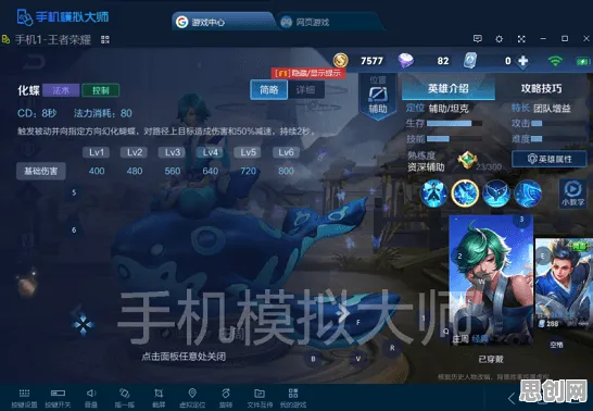 比零差评沙盒建造更爽的王者荣耀来了！模拟经营玩法最新版本登陆跨平台，开黑激战经典复刻，颠覆体验！