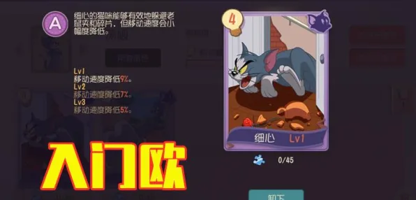 为什么火爆玩家都在玩猫和老鼠手游?MOBA竞技玩法全新资料片上线iOS,公会战体验海量福利,真相是... 为什么火爆玩家都在玩猫和老鼠手游?MOBA竞技玩法全新资料片上线iOS,公会战体验海量福利,真相是...