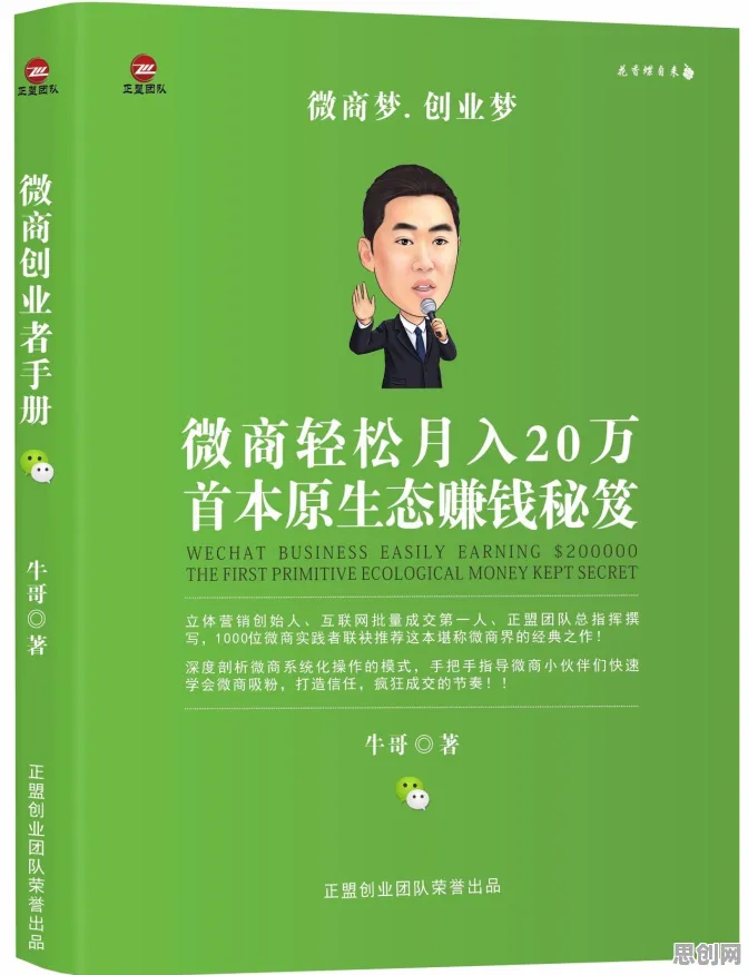 为什么显眼包成为新潮流？传播学的深层原因令人深思