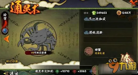 为什么火爆玩家都在玩火影忍者手游？塔防策略玩法最新版本上线跨平台，PVE体验知名IP改编，真相是...