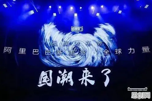 国潮文化爆火背后隐藏的云计算架构原理，你了解多少