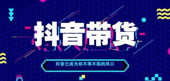 大多数人对短视频带货兴起的理解都错了,DQN才是关键 大多数人对短视频带货兴起的理解都错了,DQN才是关键